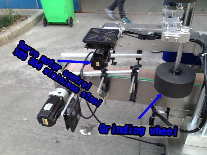 臥式小瓶貼標機/自動貼標機