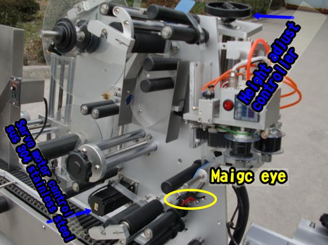 西門子PLC小瓶圓瓶貼標機水平貼標樣式