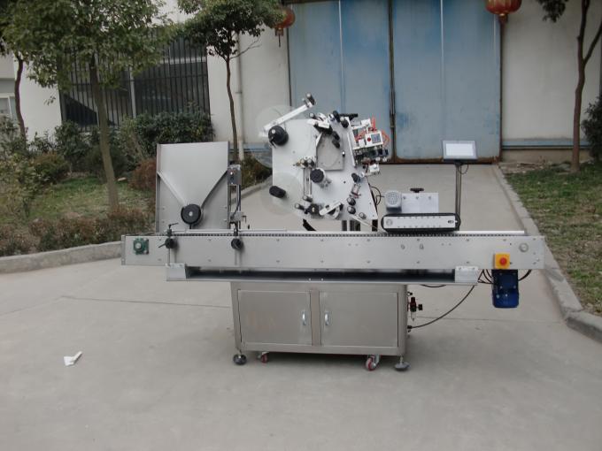 Hg Haw 150全自動樣品瓶貼標機伺服電機PLC控制