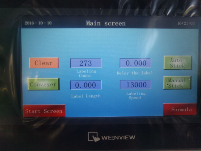 10-50ml化妝品口紅瓶圓瓶貼標機