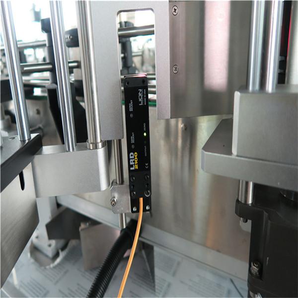 飲料/日用化學品圓瓶自動貼標機