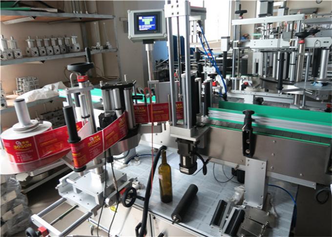 進口高精度魔眼圓瓶貼標機