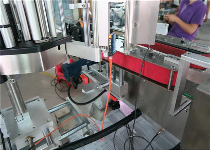 進口高精度魔眼圓瓶貼標機