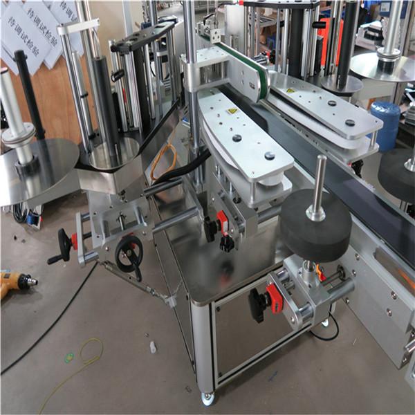 洗髮水瓶標籤貼標機30-100毫米容器長度