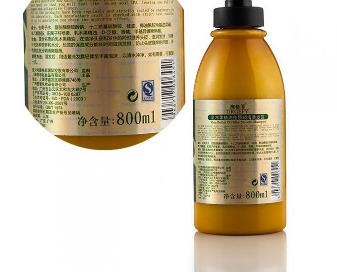 多功能透明自動不干膠貼標機0.1L-2L容量瓶