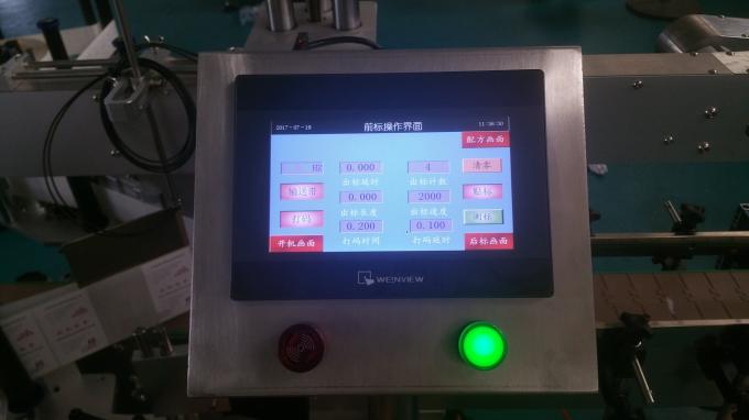 全自動扁瓶玻璃瓶貼標機,不干膠貼標機