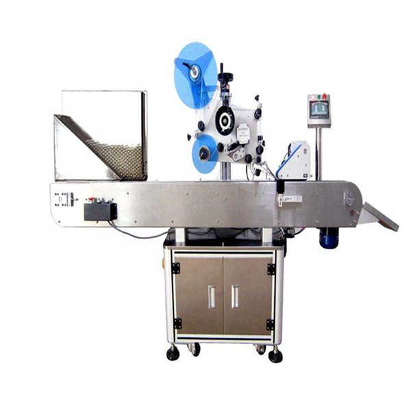 自動不干膠瓶貼標機