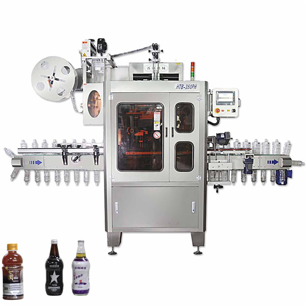 全身不銹鋼熱縮套管貼標機高速200BPM 3.5KW