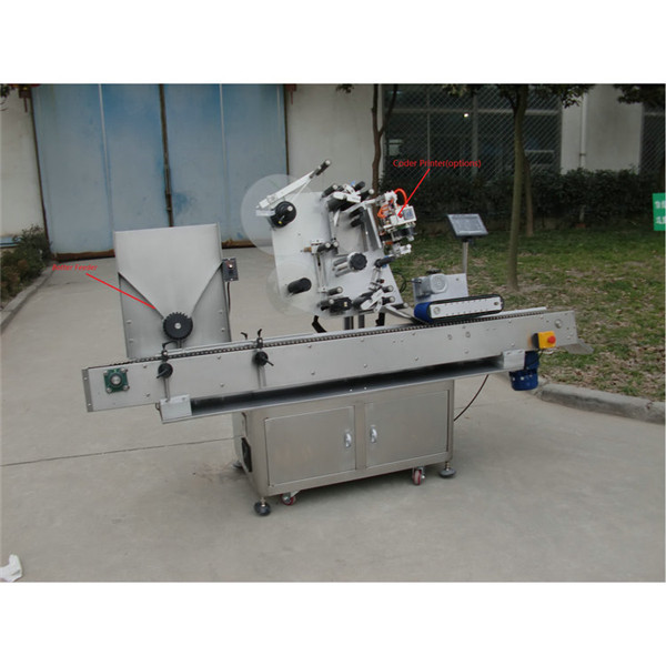 智能控制自動瓶貼標機