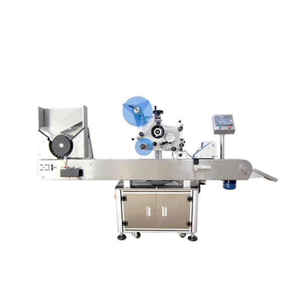 青黴素瓶自動貼標機