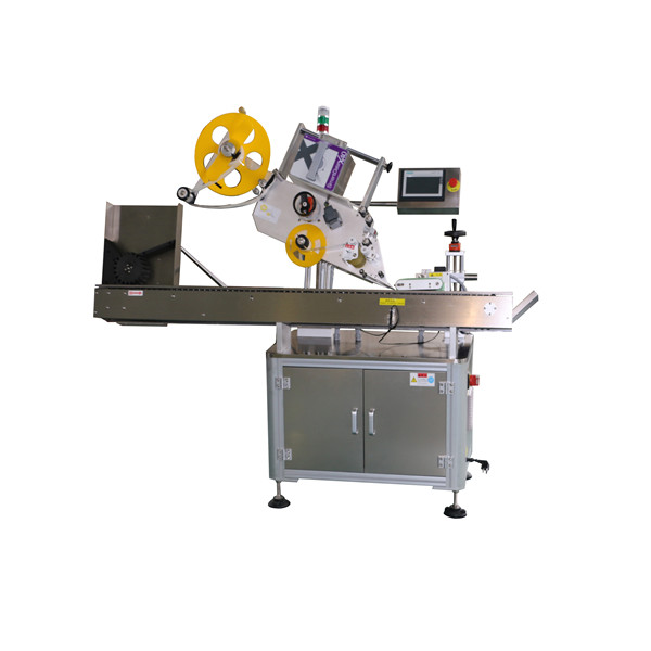 潤唇膏耐磨小瓶貼標機